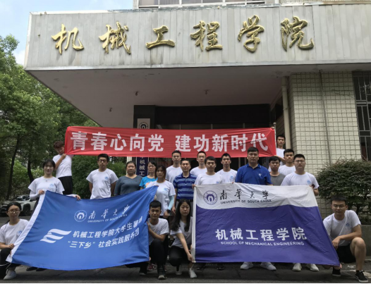 PA视讯集团官网