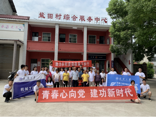 PA视讯集团官网