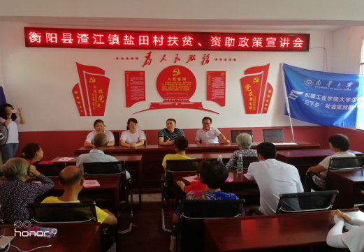 PA视讯集团官网