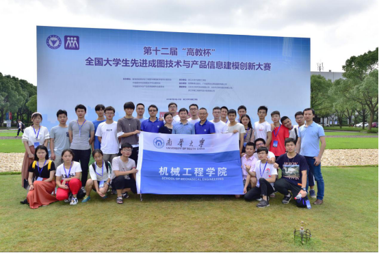 PA视讯集团官网